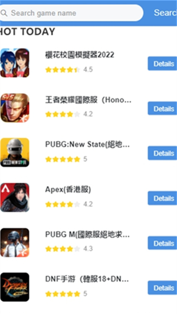 gamestoday 一键下载界面