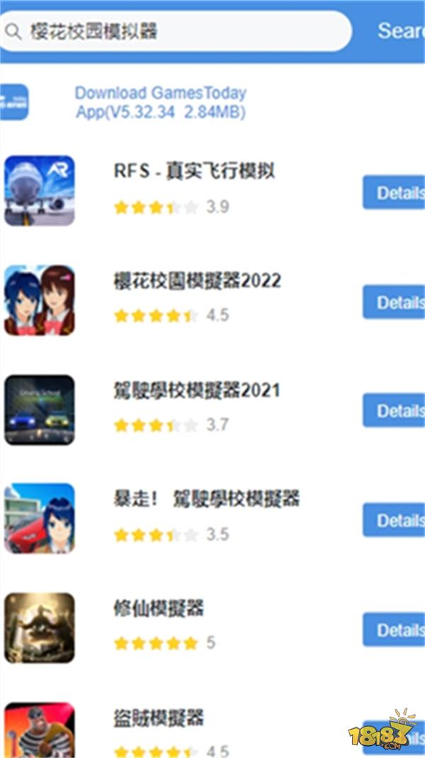 gamestoday 首页界面