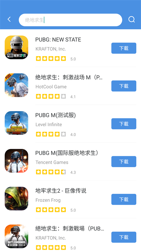 gamestoday 主界面