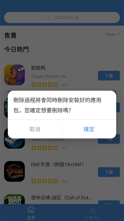 gamestoday 个人中心